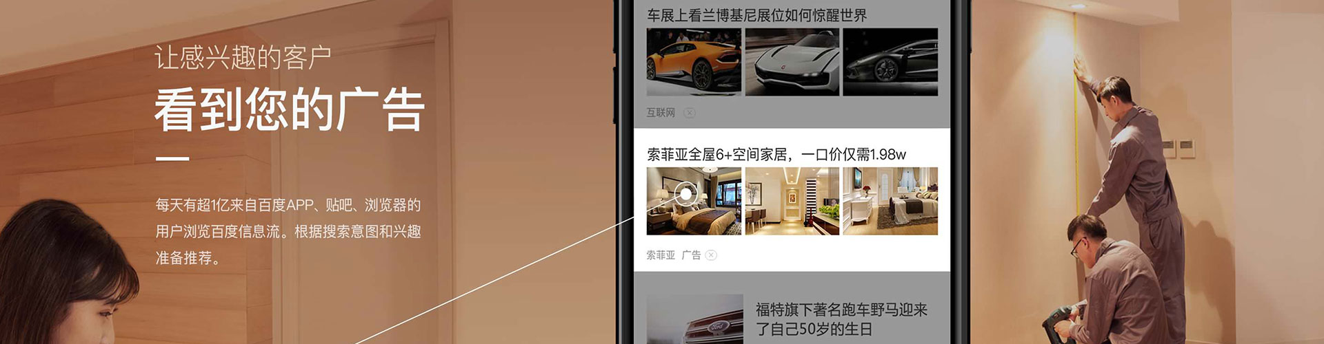 麻章信息流托管