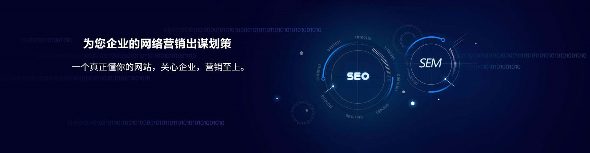 麻章信息流平台