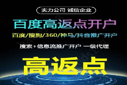 企业如何选择合适的SEM托管代运营服务商