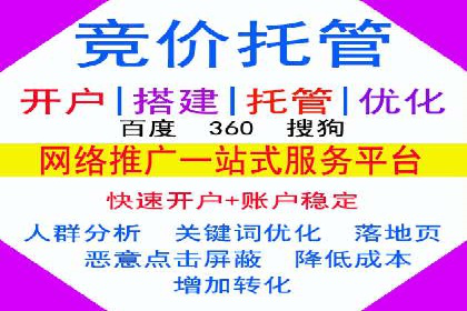 百度推广代运营案例：提升品牌知名度的秘诀