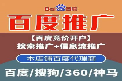 深度解读百度竞价SEM：成功案例背后的逻辑